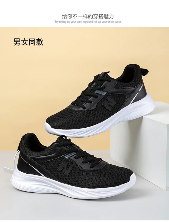 Authentic New Balance Unisex Mesh Running Shoes Detail