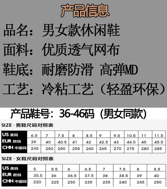 Men's Unisex Casual Running Shoes Stylish Breathable Flex Support Detail
