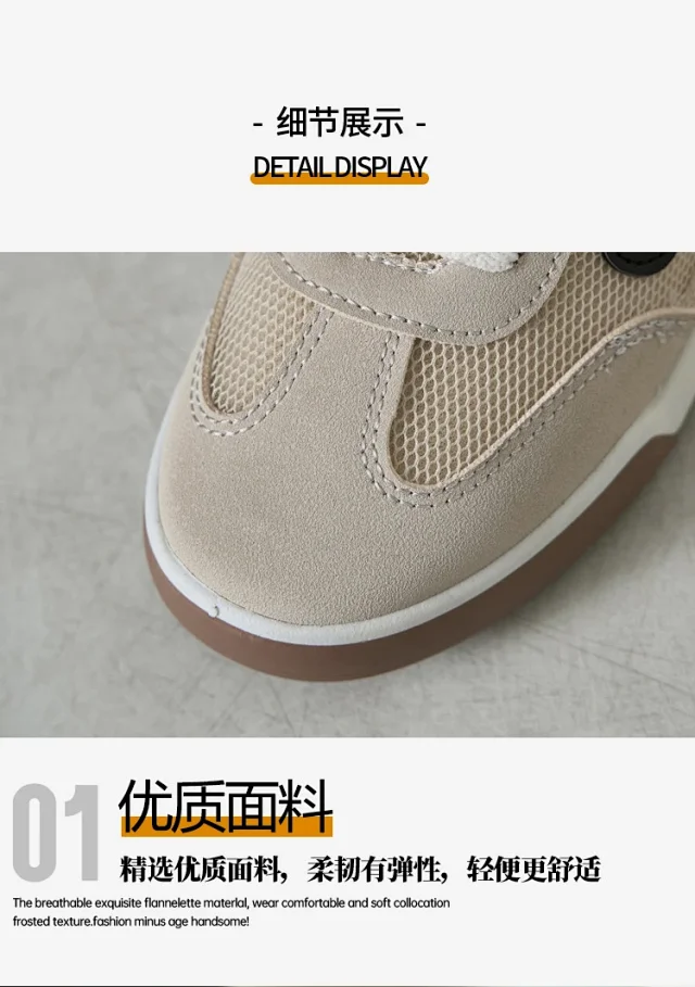 SS25 K-Style Forrest Gump Low-Top White Chunky Sneakers Detail