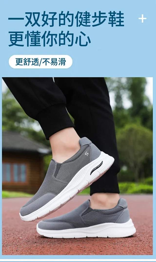 Men's Slip-On Mesh Casual Walking Shoes Detail