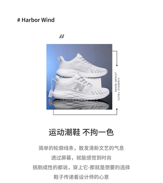 Unisex Flyknit Running Shoes Soft Sole Detail