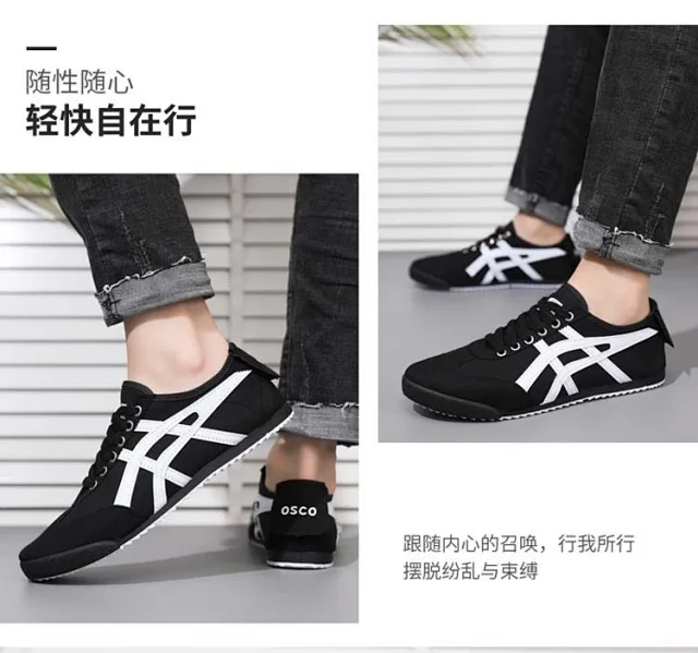 Korean Street Canvas Sneakers Lightweight Detail