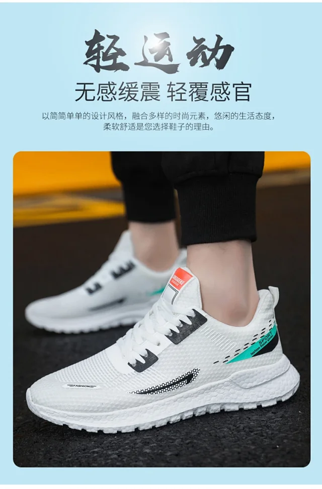 Men's Lightweight Knit White Sneakers Trendy Motion Detail