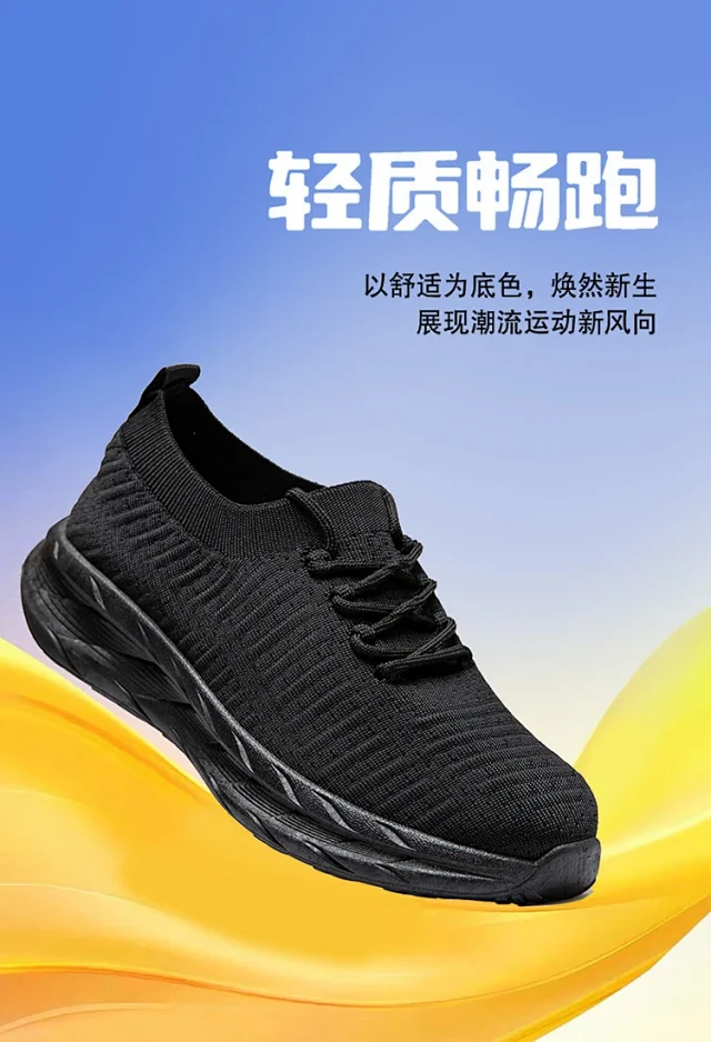 Men's Casual Flyknit Yeezy Autumn Slip-ons Detail