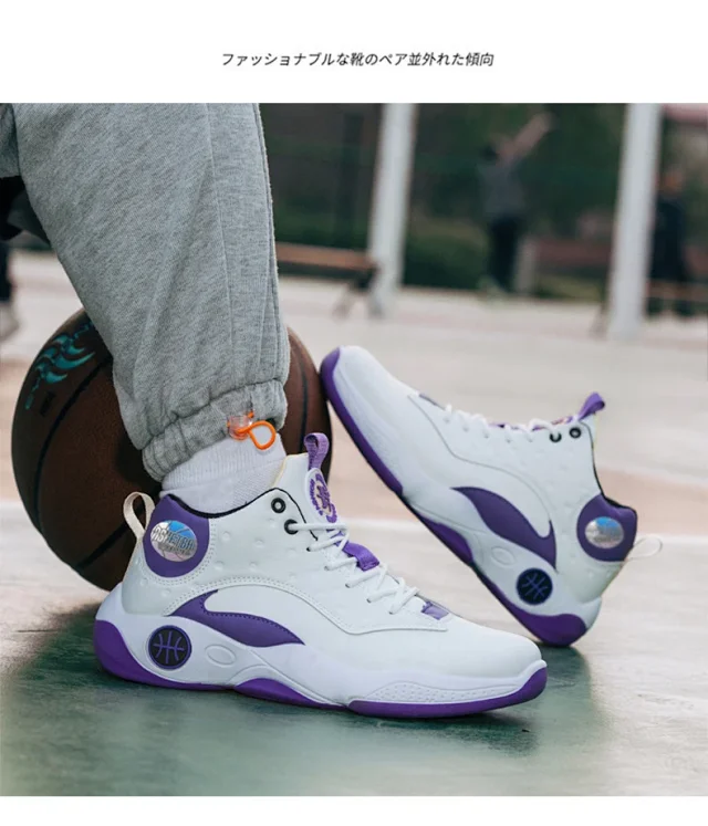 Youth Breathable Leather High-Top Basketball Shoes Detail
