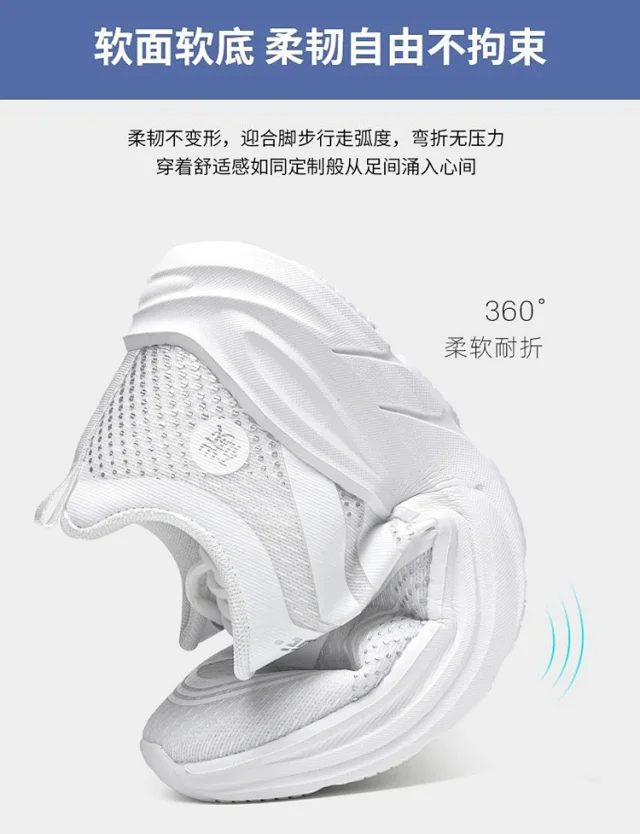 Ultra Light Breathable Mesh Unisex Casual Sneakers Detail