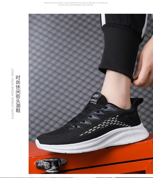 Men's Flyknit Breathable Casual Sneakers Detail