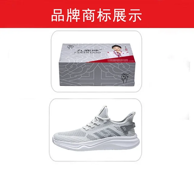 Unisex Breathable Slip-On Lightweight Shoes Detail