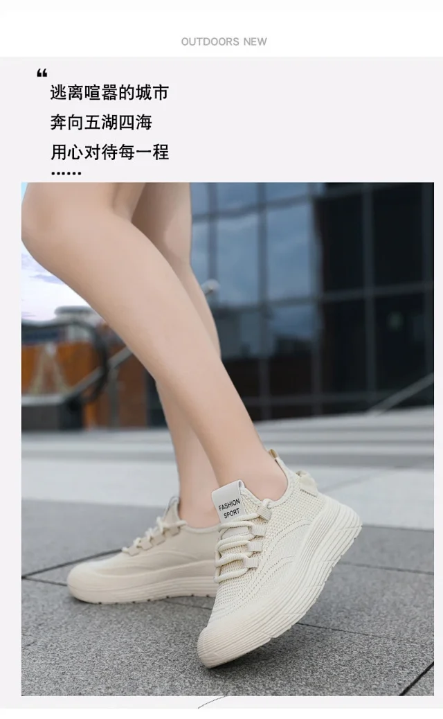 Summer Couple Breathable Mesh Dad Shoes Detail