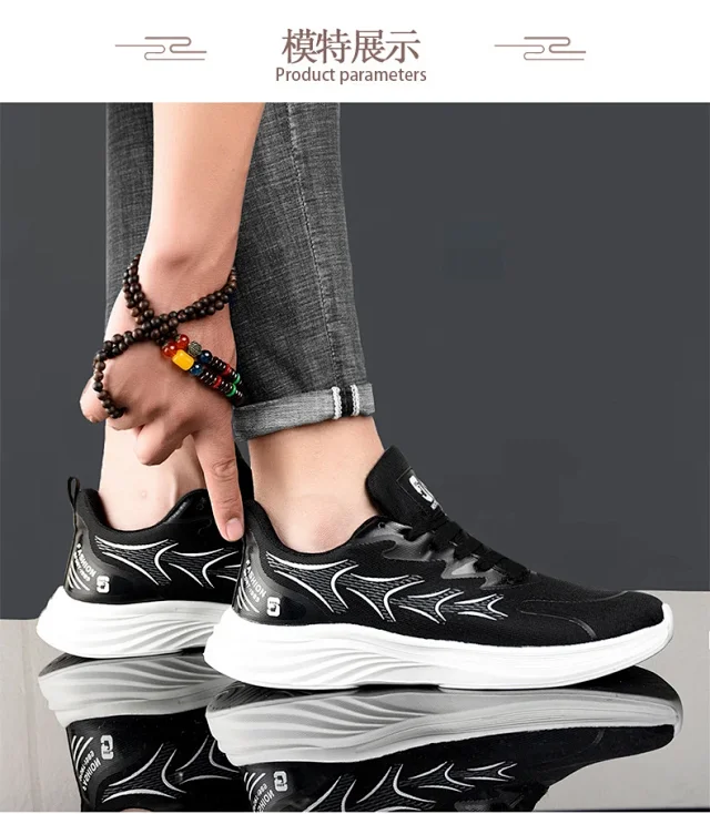 Men's Unisex Casual Running Shoes Stylish Breathable Flex Support Detail