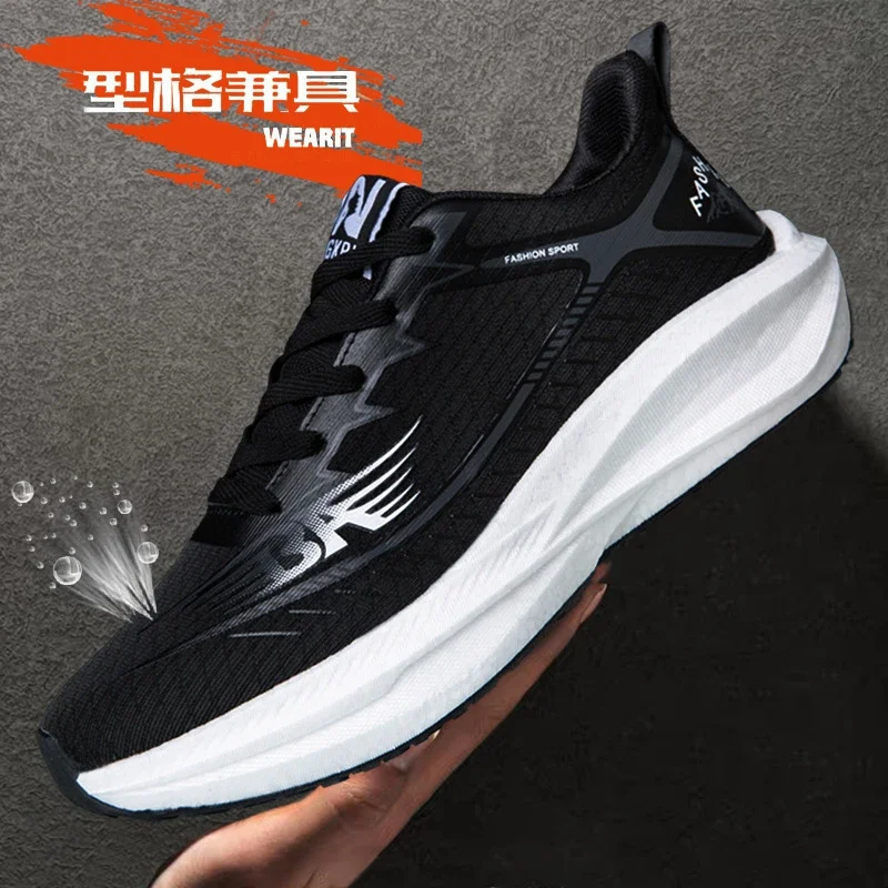 2025 Carbon-Plate Couple Sneakers - Trendy Style