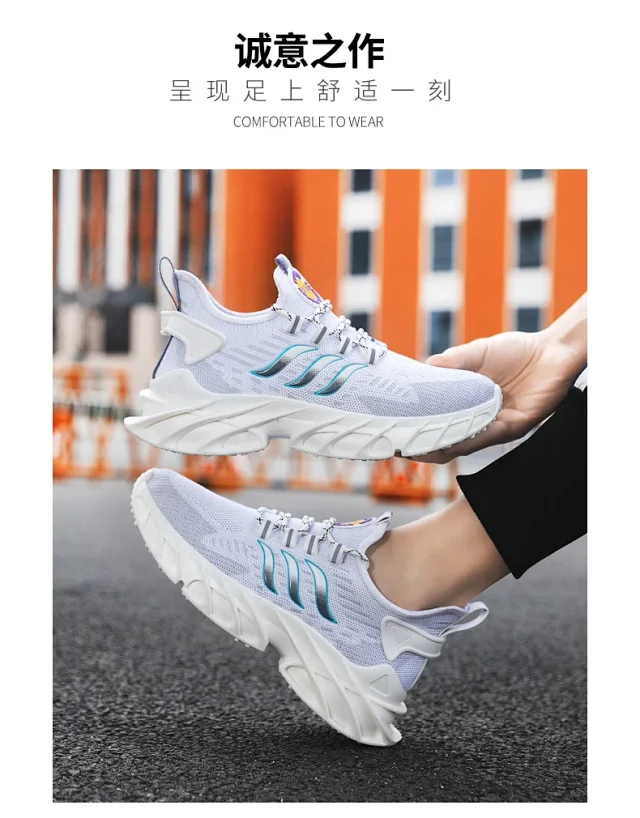 Men's Comfort Lightweight Trendy Sneakers Detail