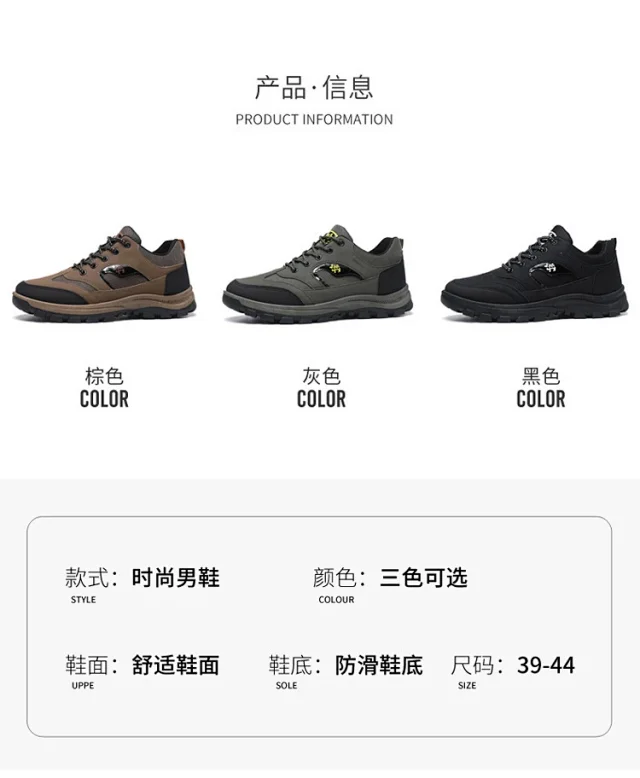 Men's Durable Outdoor Hiking Shoes Detail