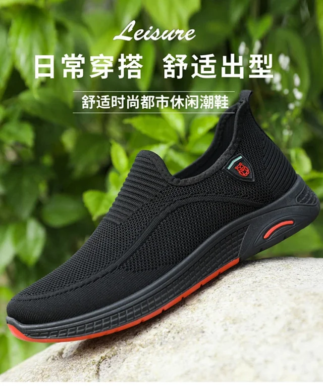 Men's Breathable Knit Canvas Low-Top Athletic Shoes Detail