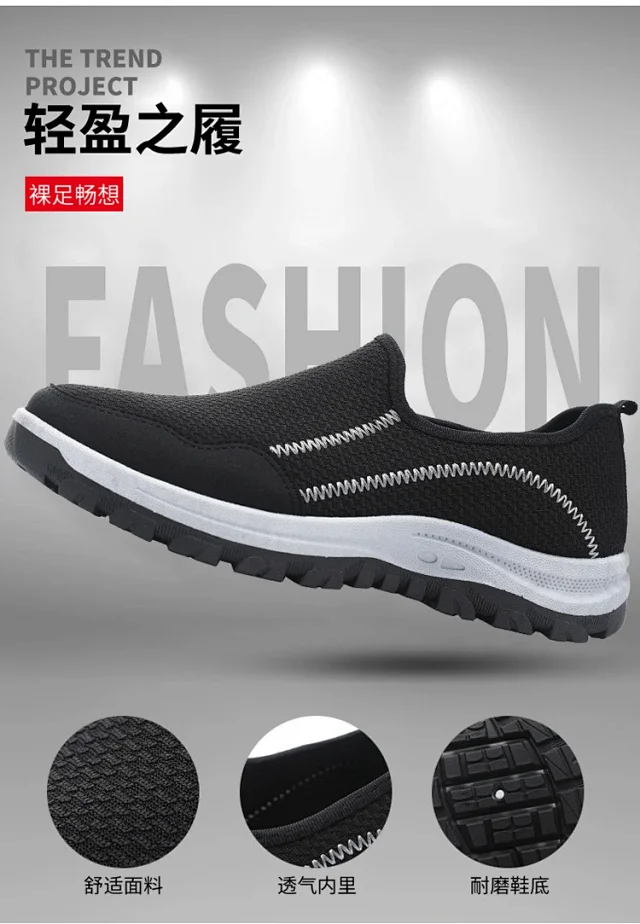Men's Breathable Slip-On Casual Shoes Spring 2025 Detail