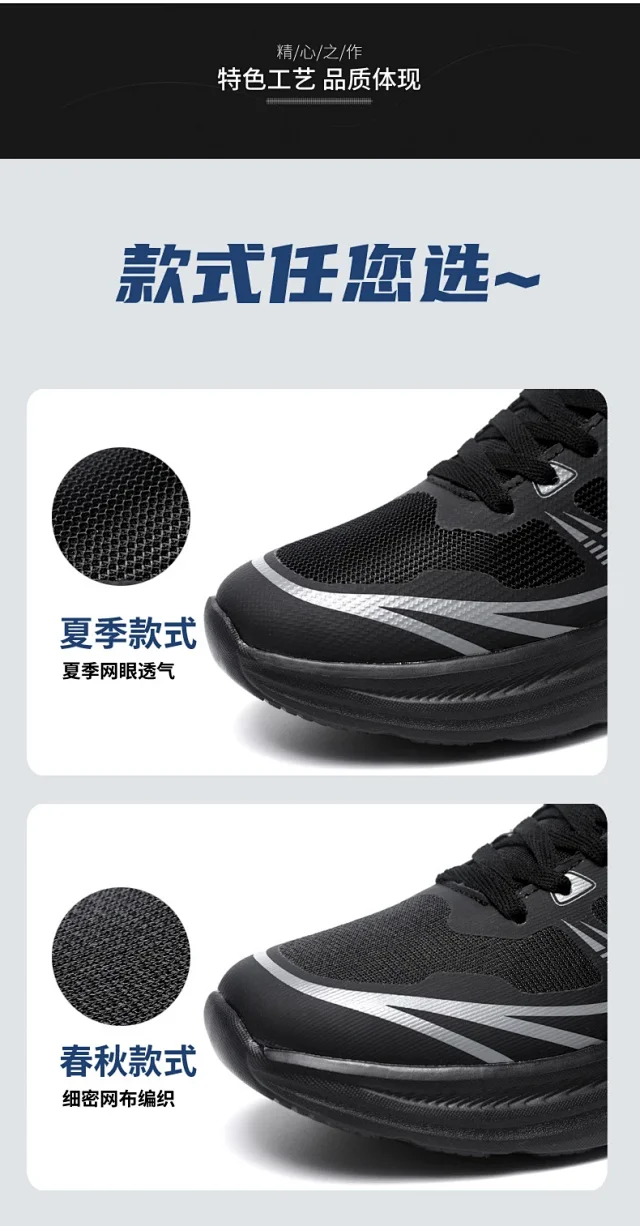Men's 2025 Summer Light Mesh Trail Shoes XL Detail