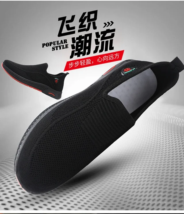 Men's Breathable Knit Canvas Low-Top Athletic Shoes Detail