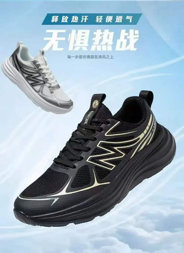 His & Hers Cushioned Racing Sneakers Detail