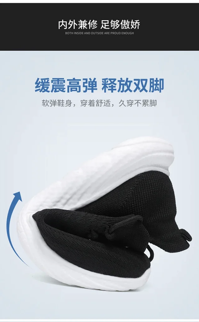 Summer Unisex Mesh Light-Breathable Casual Sneakers Detail