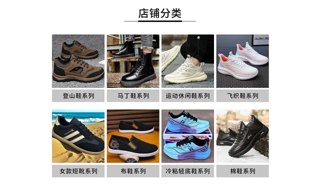 Couple Lightweight Mesh Running Shoes Detail
