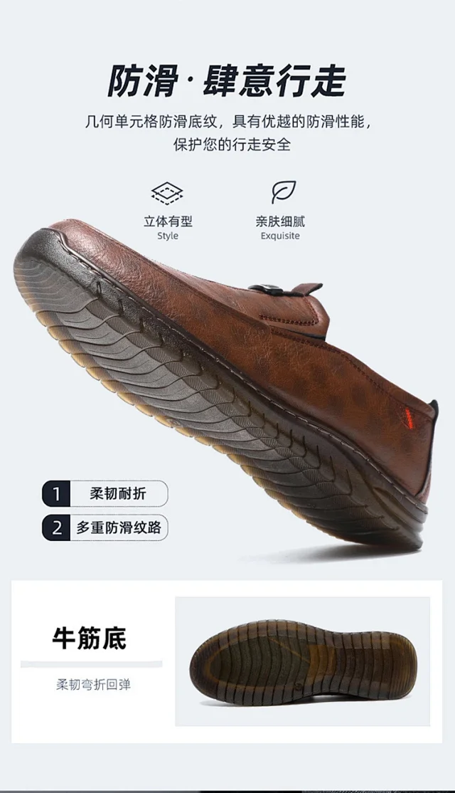 New Men's Slip-On Soft-Sole Leather Shoes Detail