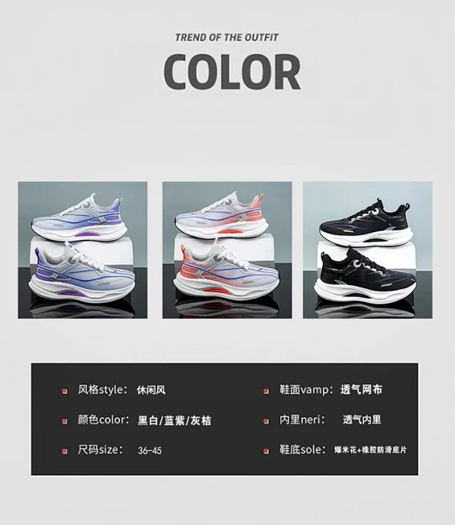New Unisex Running Shoes Breathable Light Carbon Youth Detail