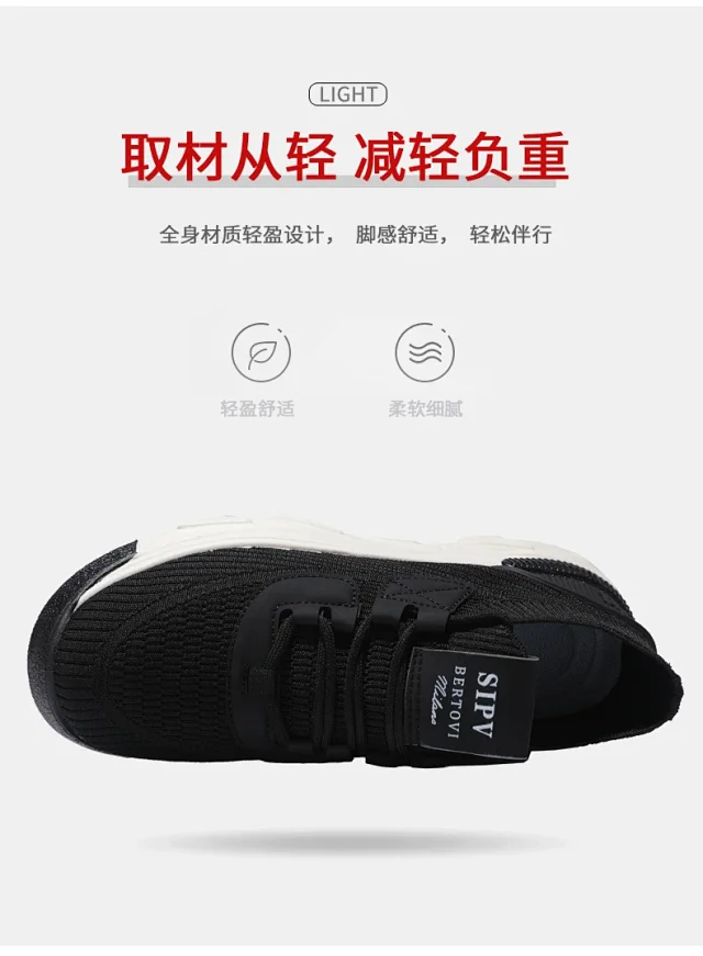 Men's 2025 Fall Breathable Ultralight Casual Sneakers Detail