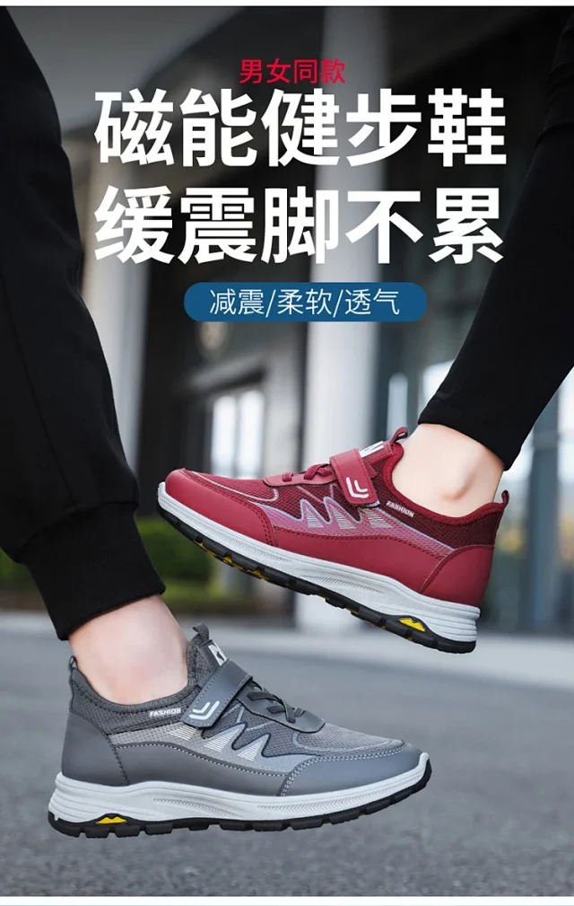 New Unisex Magnetic Resonance Thick-Sole Sneakers Detail