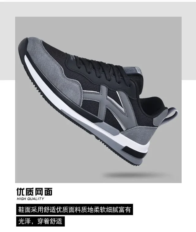 New Autumn Men's Athletic Low-Top Youth Sneakers Detail