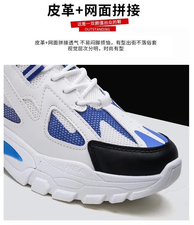 Flyknit Dad Shoes Men Breathable Casual Detail