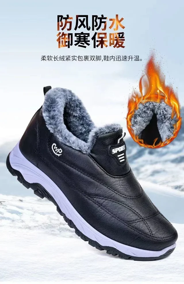 Men's Rabbit Fur Waterproof Slip-On Boots Detail
