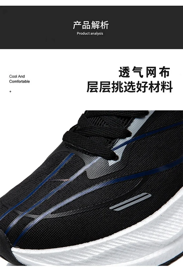 New Unisex Running Shoes Breathable Light Carbon Youth Detail