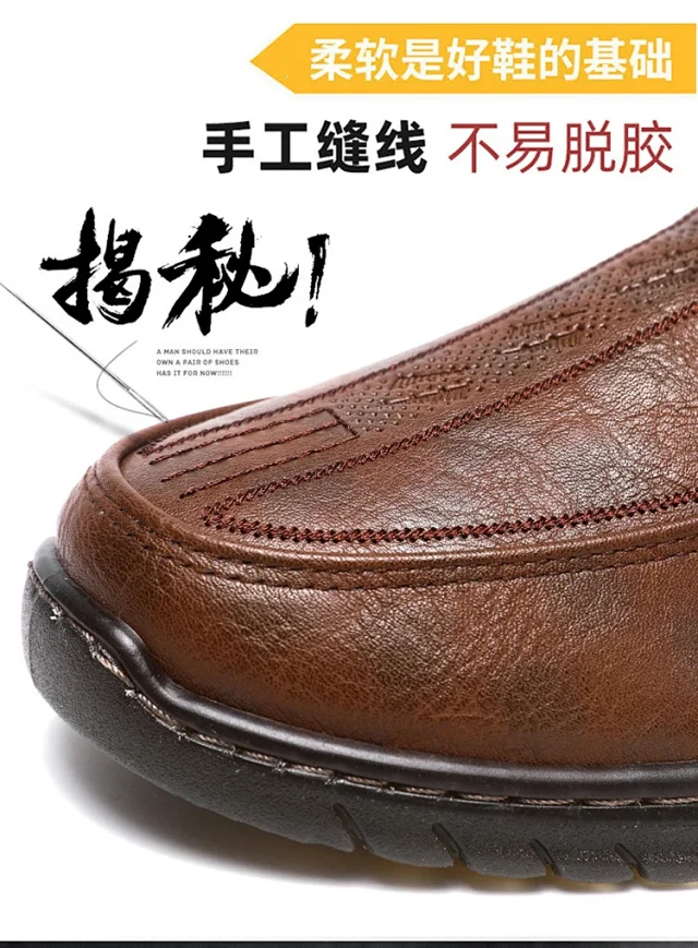 New Men's Slip-On Soft-Sole Leather Shoes Detail