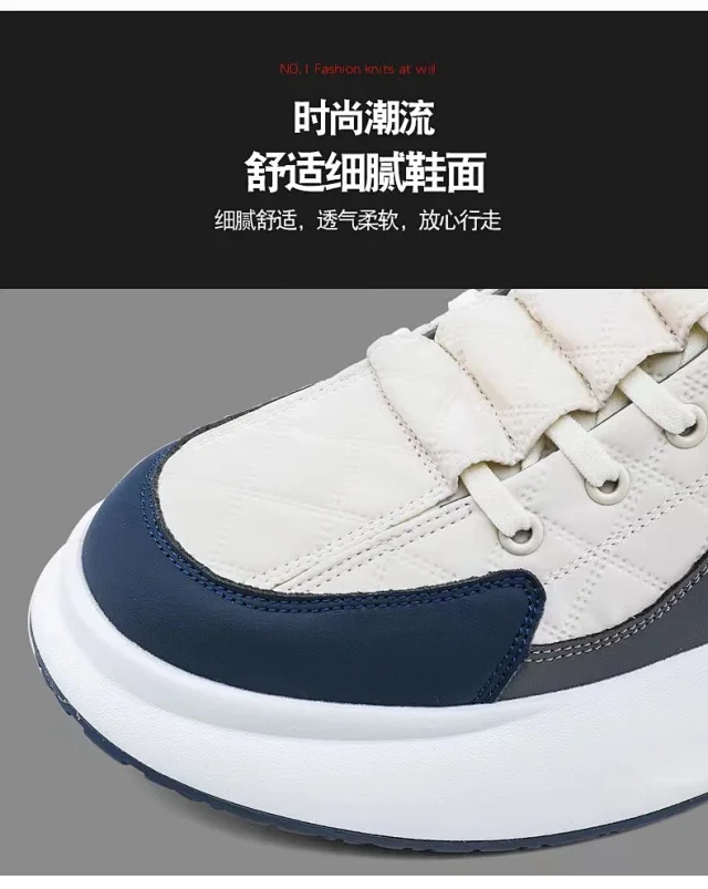 Men's 2025 Chunky Dad Shoes Casual Outdoor Detail