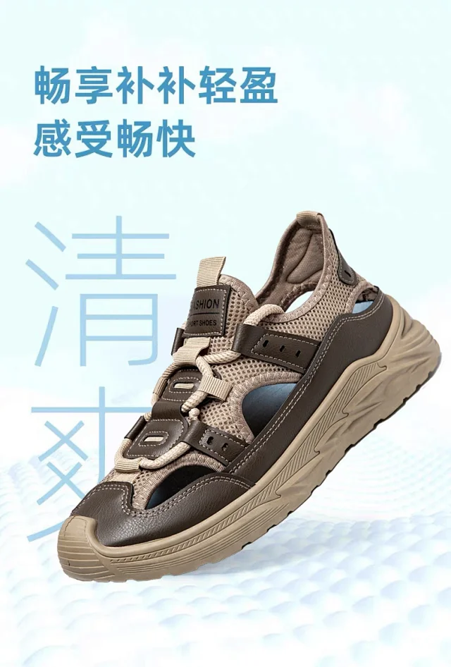 Men's Summer Beach Sandals Breathable Waterproof Detail