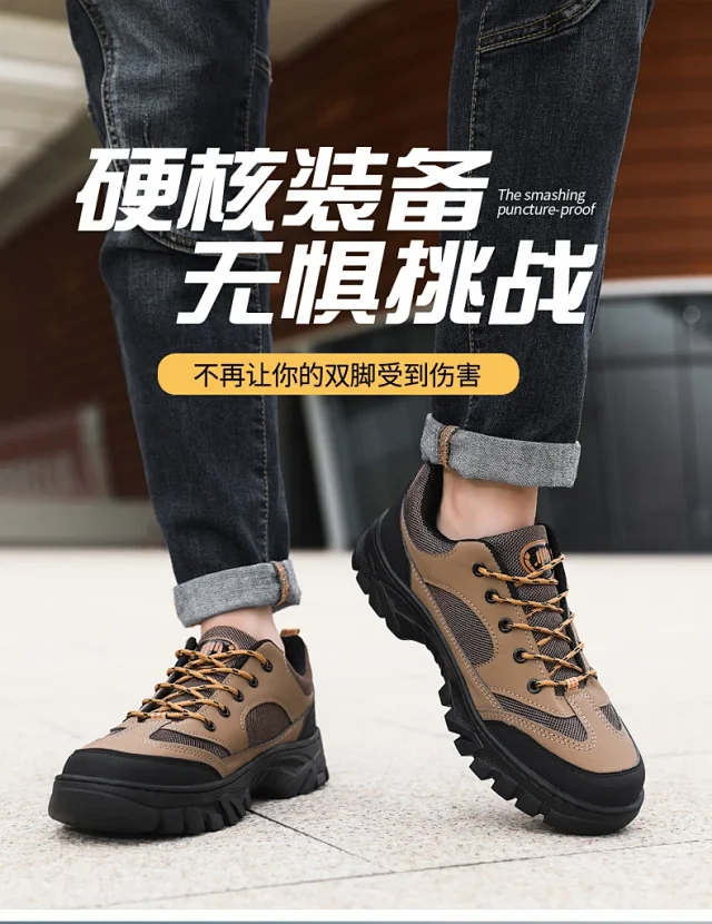 Men's Hiking Work Casual Breathable Shoes Detail