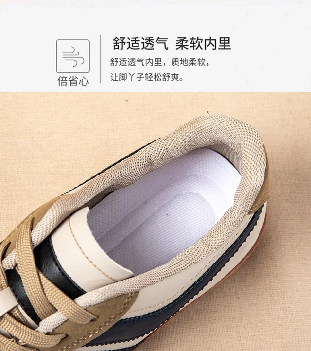 Men's Retro British Training Sneakers Detail