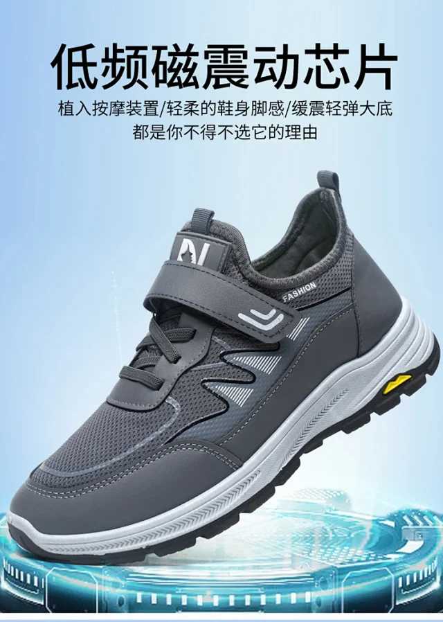 New Unisex Magnetic Resonance Thick-Sole Sneakers Detail