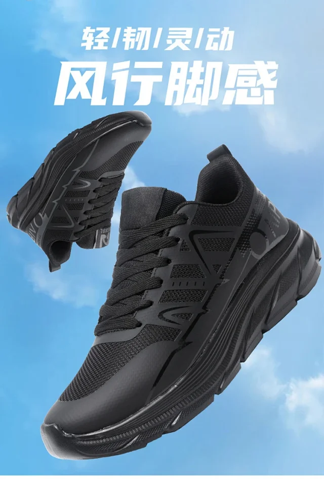 Men's Lightweight Mesh Breathable Casual Sneakers Detail