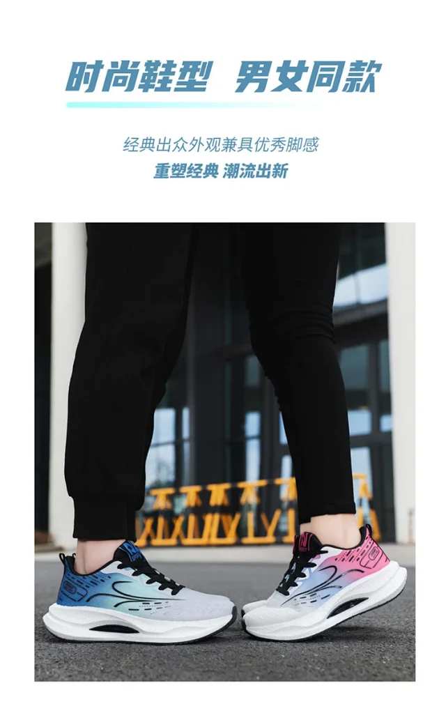 2025 Unisex Breathable Mesh Runners Detail