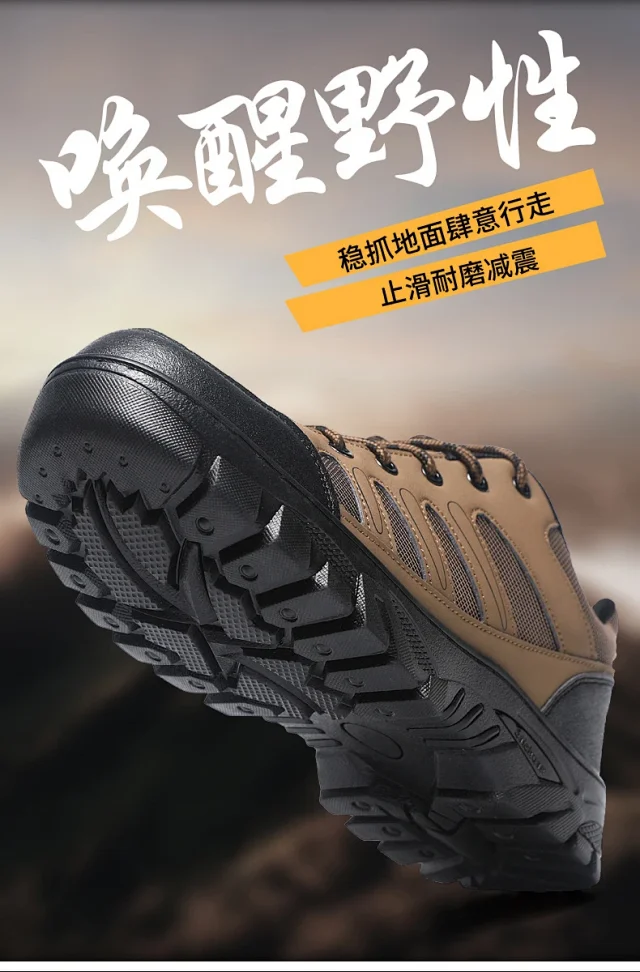 2025 Men's Wide Hiking Shoes Chunky Durable Sneakers Detail