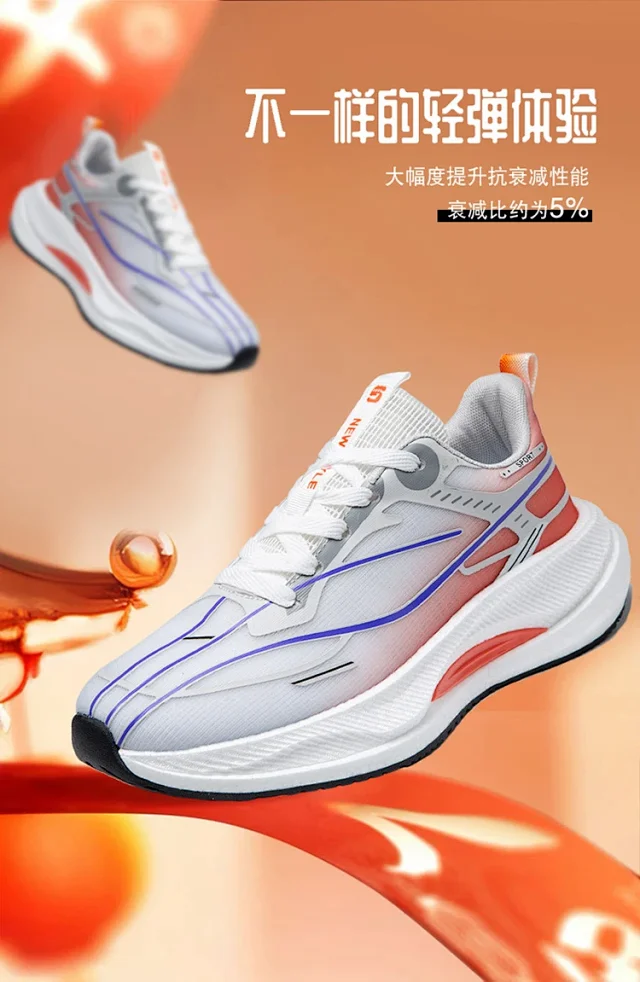 New Unisex Running Shoes Breathable Light Carbon Youth Detail