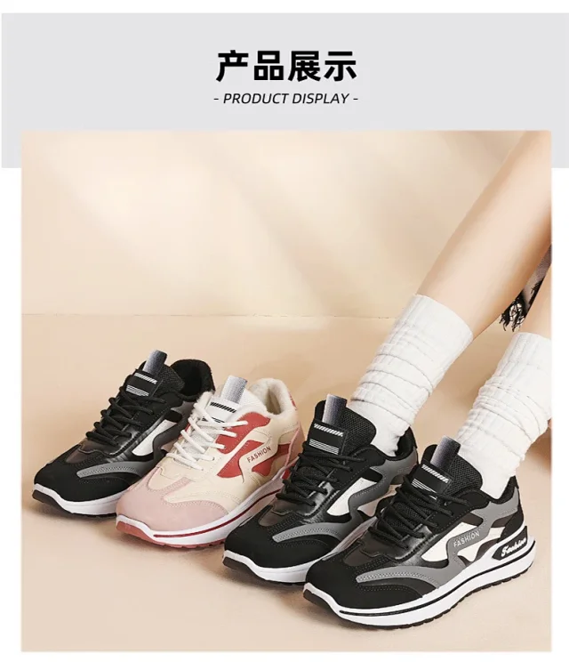 Women's HL881 Thick-Sole Gump Sneakers 2025 Detail