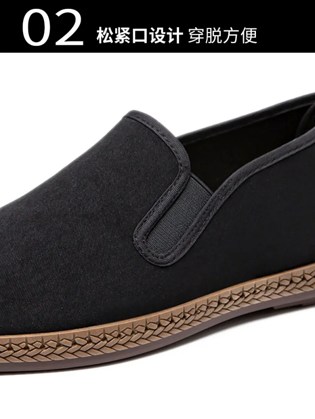 Beijing Mugwort Massage Slip-On Shoes Detail
