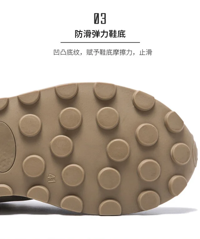 Men's Breathable Comfort Retro Colorblock Casuals Detail