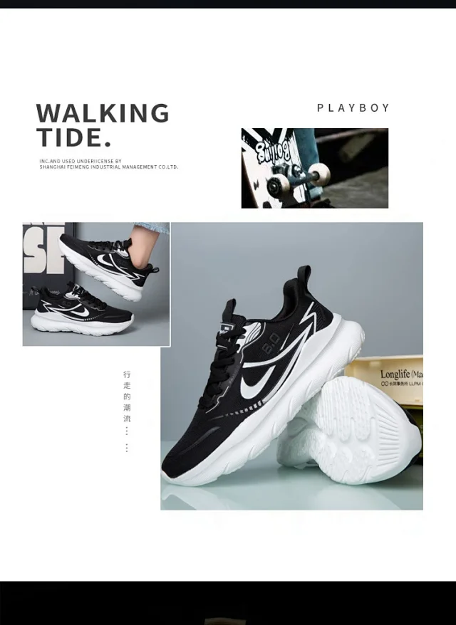 Men's Elevated Running Shoes Detail