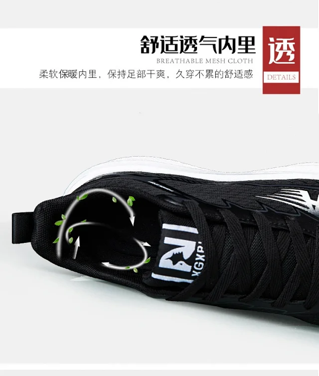 2025 Carbon-Plate Couple Sneakers - Trendy Style Detail