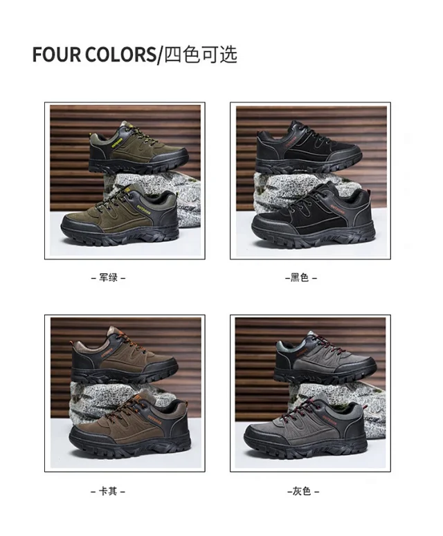 Men's Large Size Casual Hiking Shoes Detail