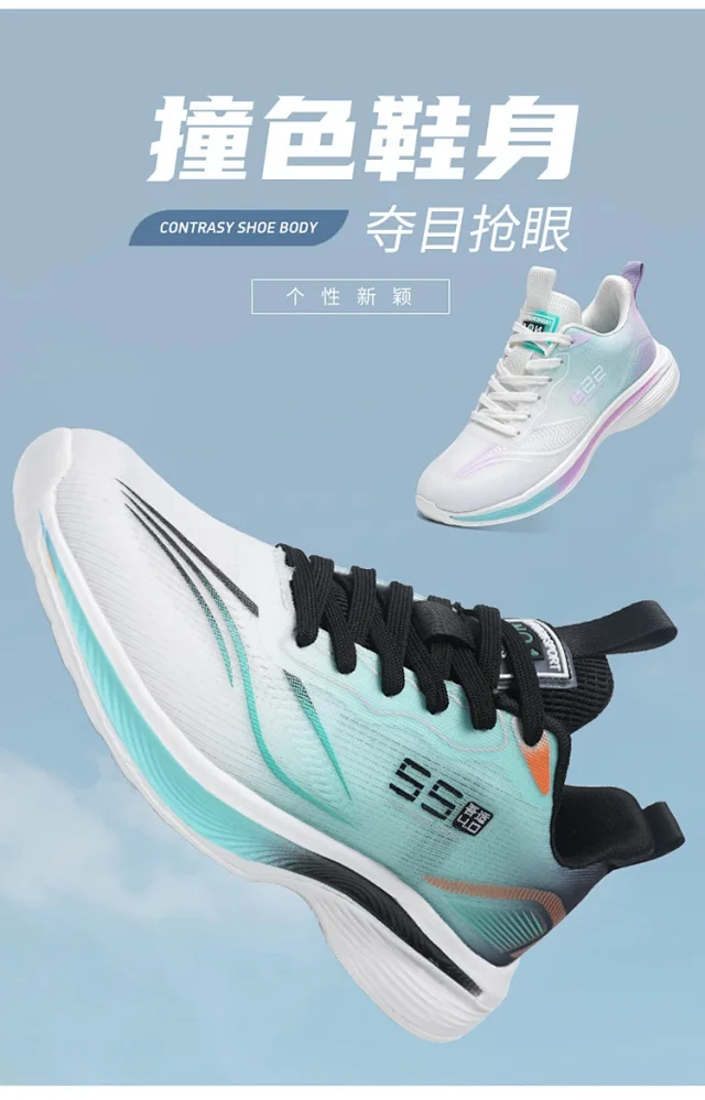 Unisex Breathable Running Shoes Detail