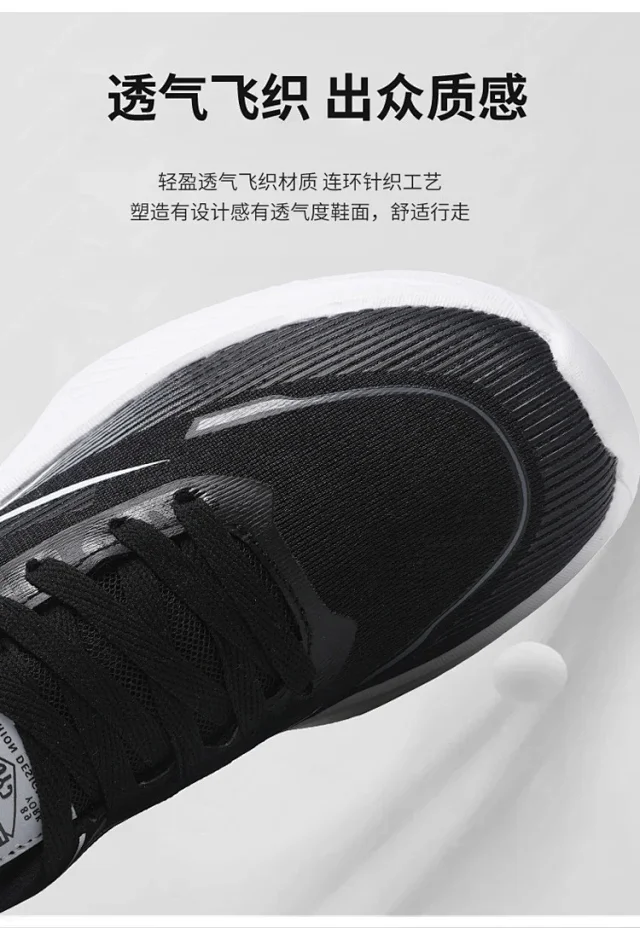 Summer Couple Ultra-light Chunky Mesh Runners Detail